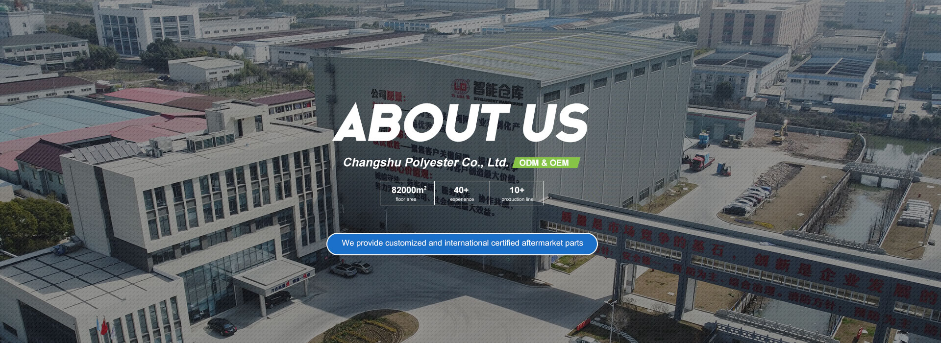 Nylon 66 утастай утас үйлдвэрлэгчид