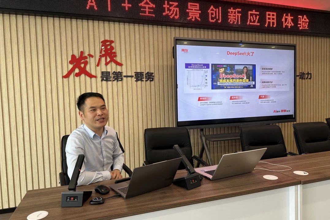 Changsshu полиэстер 