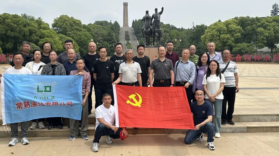 Чаншу полиэстерийн үдэшлэгийн салбар, ltd., ltd.-д зочлох нь Японы дайны эсрэгээр зочлох, шинэ Дөрөвдүгээр сарын шинэ армийн дурсгалын танхимд зочлов