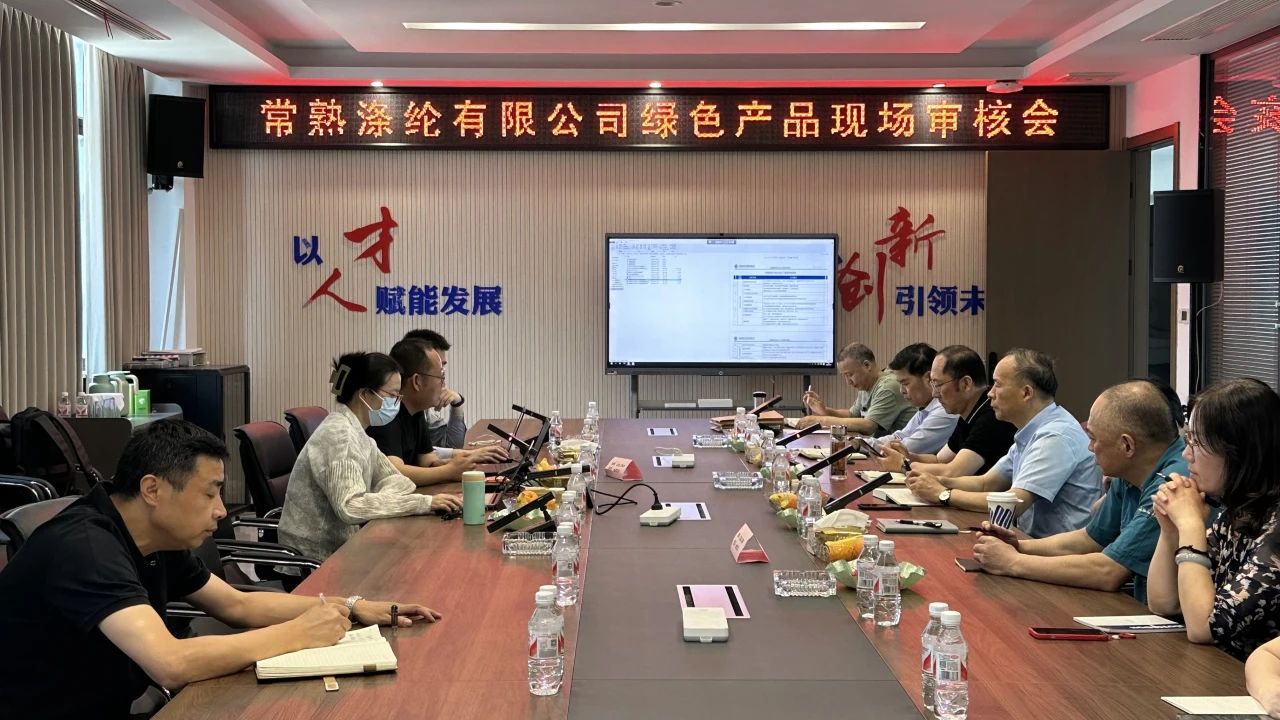 Changsshu полиэстер нь zongfang-ийн стандартын бүрэн баталгаажуулалтыг zonghang-ийн стандарт гэрчилгээжүүлсэн